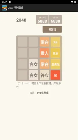 2048��ְ�2025�ٷ�����2025