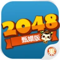 2048��ְ�2025�ٷ�����2025v1.0 ��׿��