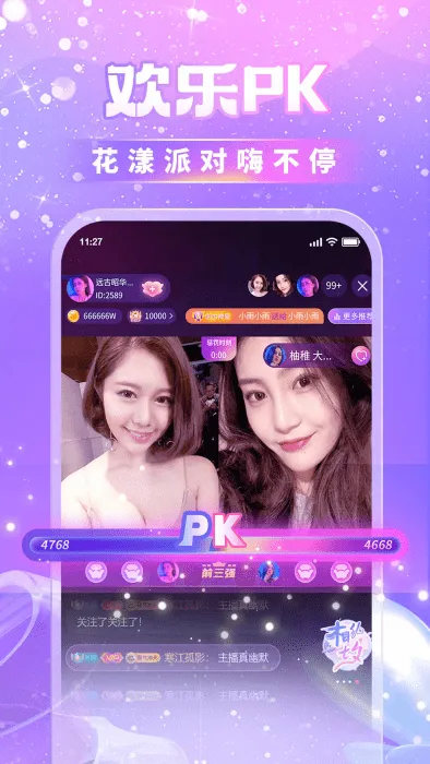 ����ֱ��(ֱ������ƽ̨)