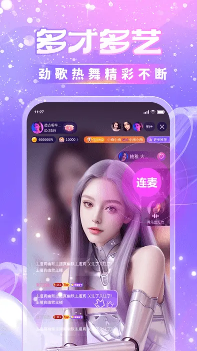 ����ֱ��(ֱ������ƽ̨)v2.2.3 �ֻ���