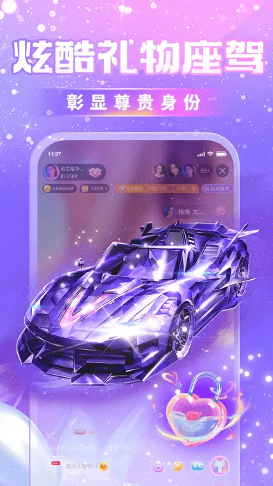 ����ֱ��(ֱ������ƽ̨)v2.2.3 �ֻ���