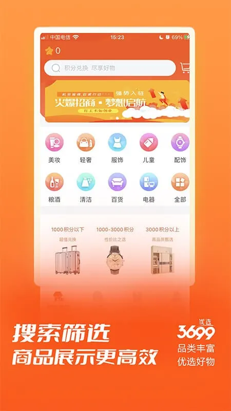 3699��ѡ(ʡǮ����)
