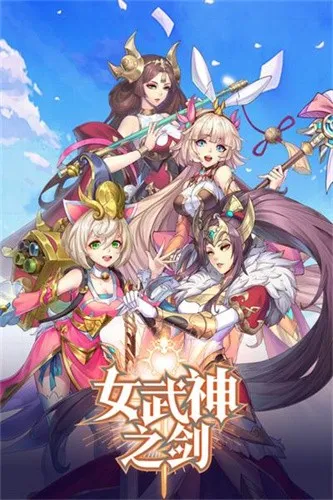 Ů����֮��(����Ԫ����)v1.0.32 ��׿��