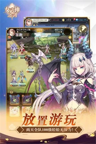 Ů����֮��(����Ԫ����)v1.0.32 ��׿��
