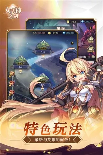 Ů����֮��(����Ԫ����)v1.0.32 ��׿��