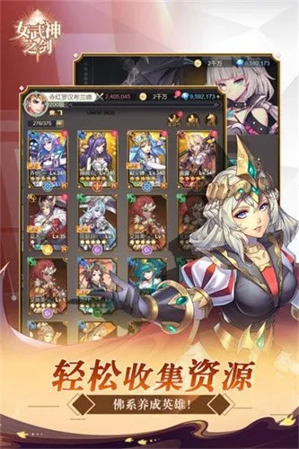 Ů����֮��(����Ԫ����)v1.0.32 ��׿��