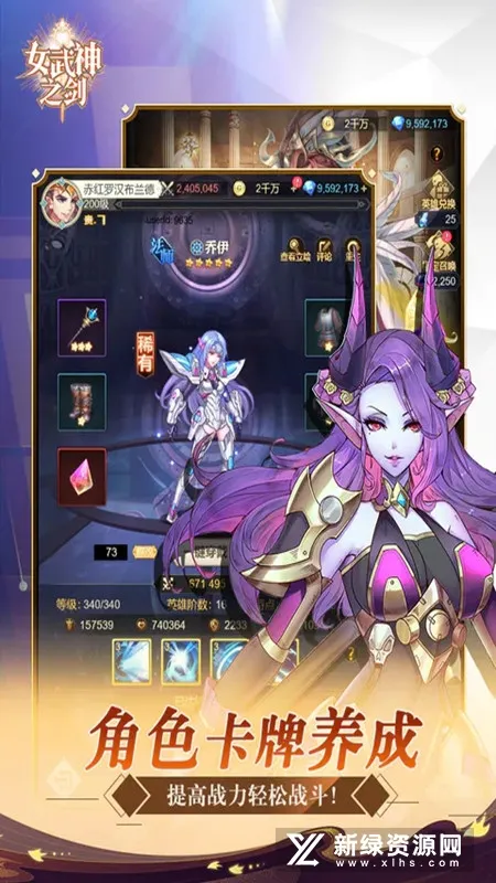 Ů����֮��(����Ԫ����)v1.0.32 ��׿��