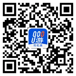 900��˾����(˾���ӵ�)
