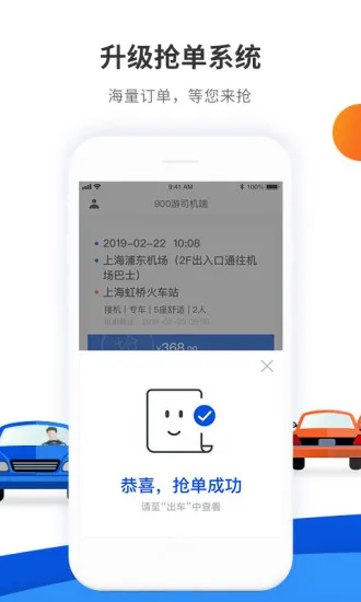 900��˾����(˾���ӵ�)