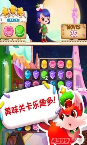 Cupcake(�������)v1.0.1 ��׿��