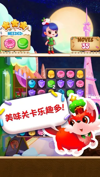 Cupcake(�������)v1.0.1 ��׿��