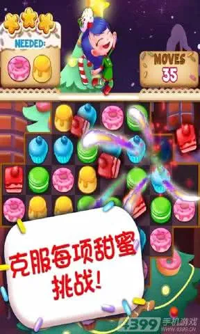 Cupcake(�������)v1.0.1 ��׿��