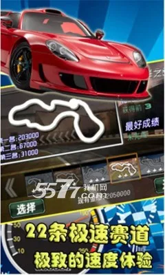 �ɳ���ƷƯ��(����Ư��)v1.1 ��׿��