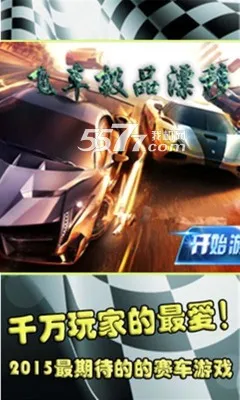 �ɳ���ƷƯ��(����Ư��)v1.1 ��׿��