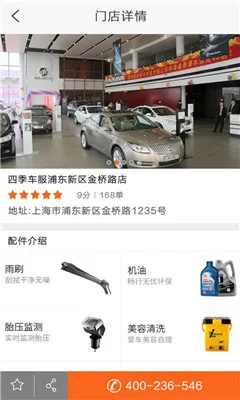 Զ������(��������)v3.1.7 �ֻ���