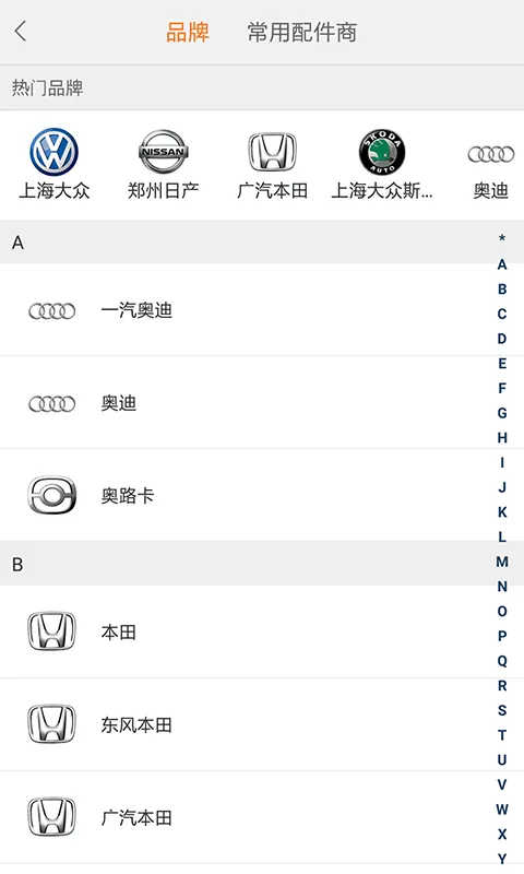 Զ������(��������)v3.1.7 �ֻ���