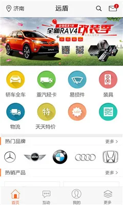 Զ������(��������)v3.1.7 �ֻ���