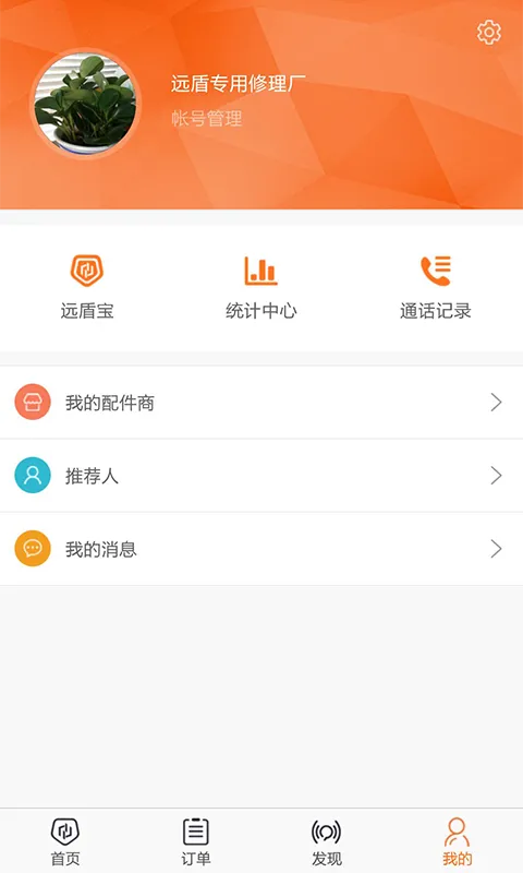 Զ������(��������)v3.1.7 �ֻ���