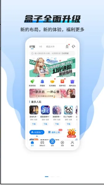17����Ϸ(��������)v2.5.1 �ֻ���