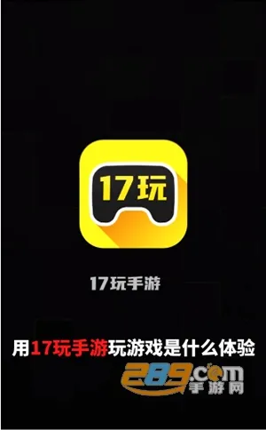 17����Ϸ(��������)