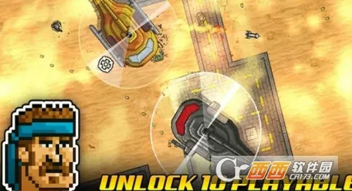 Commandos�����ֻ���v1.1.6 �ٷ���