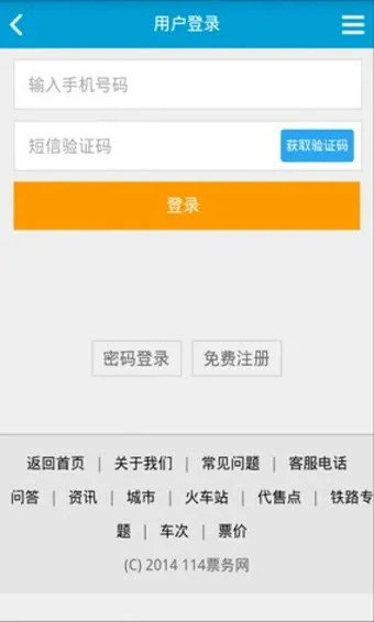 ��Ʊ2025����v1.6.1.0 ��Ѱ�