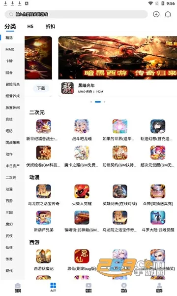 ����(����Ӧ��)v1.0.1 ��Ѱ�