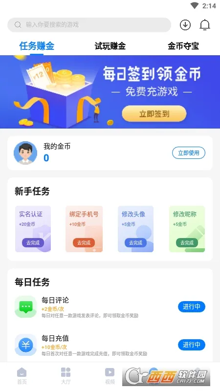 ����(����Ӧ��)v1.0.1 ��Ѱ�
