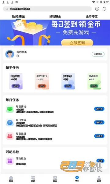 ����(����Ӧ��)v1.0.1 ��Ѱ�