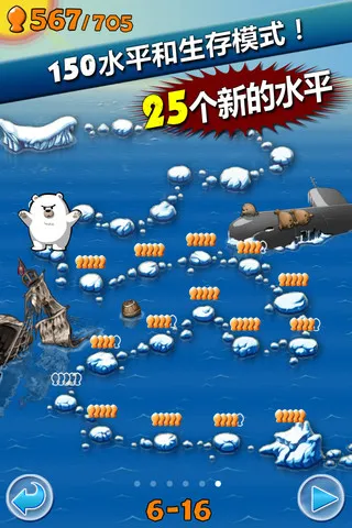 AirPenguin(����ܿ�)