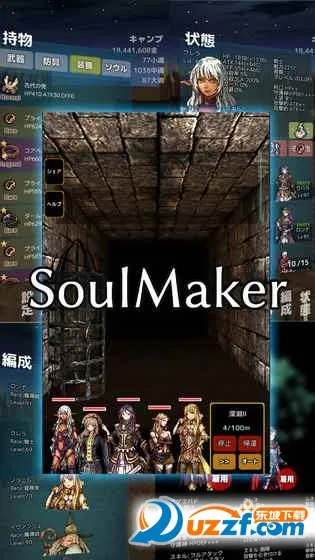 soulmaker(սʿ����)v1.04 �ֻ���