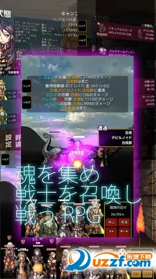 soulmaker(սʿ����)v1.04 �ֻ���