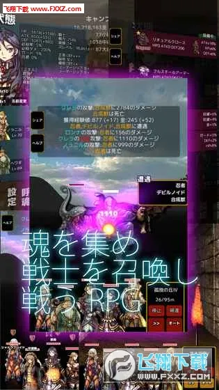 soulmaker(սʿ����)v1.04 �ֻ���