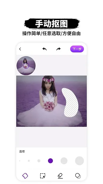 ����Pͼ��׿���ֻ���