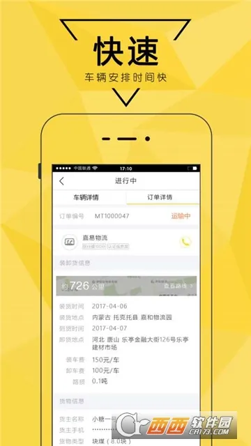 ī��˾��2025�ٷ����°汾v1.0.4 �ٷ���