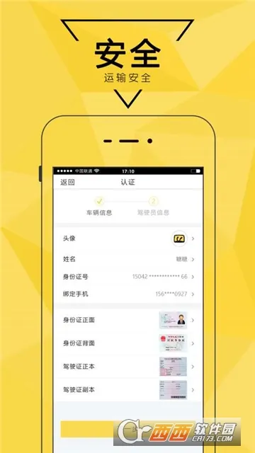 ī��˾��2025�ٷ����°汾v1.0.4 �ٷ���