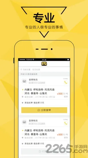 ī��˾��2025�ٷ����°汾v1.0.4 �ٷ���