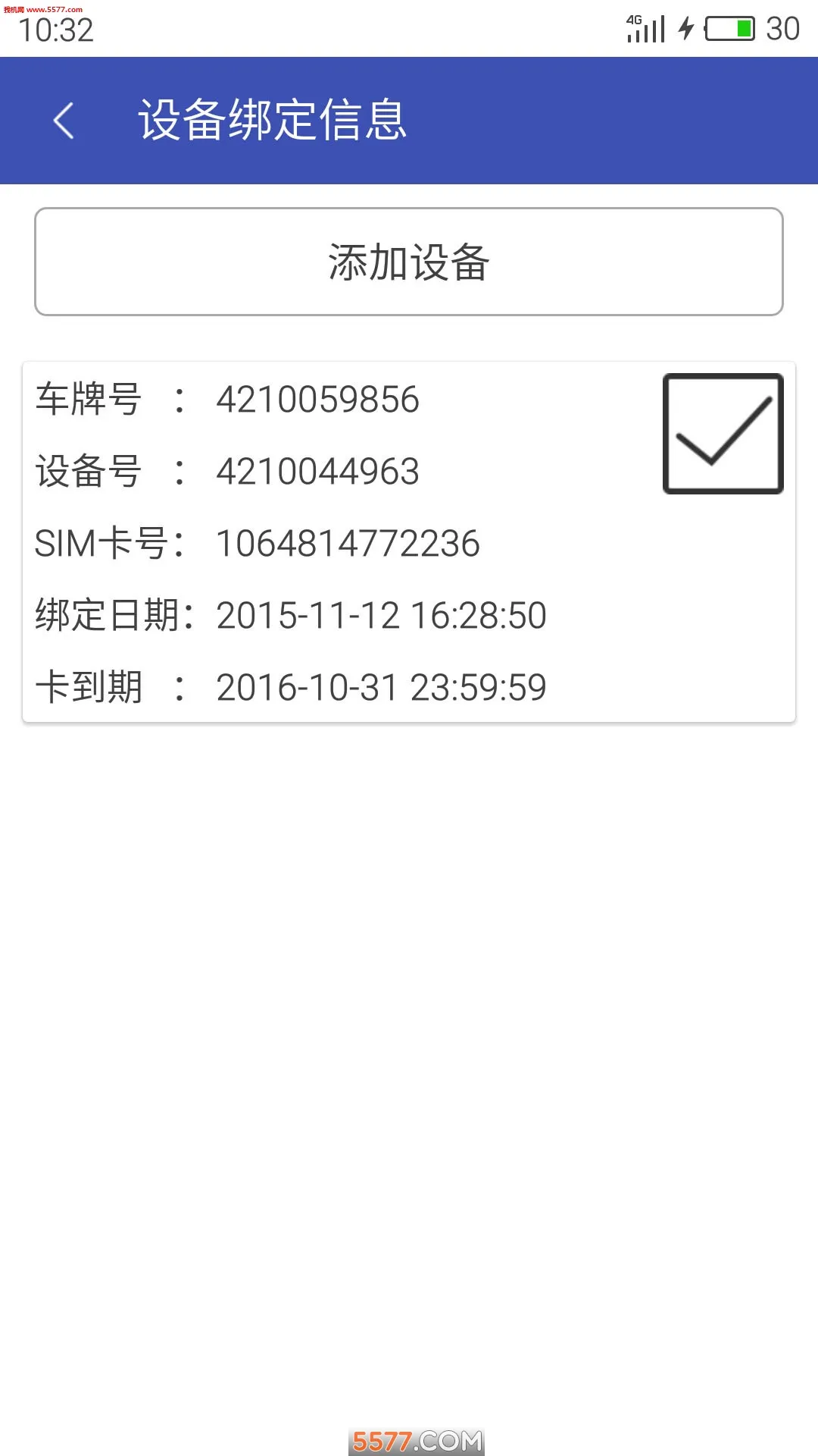 ��ŵ��(�����鶨λ)v1.3 �ֻ���