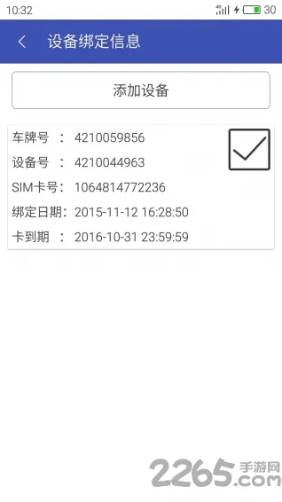 ��ŵ��(�����鶨λ)v1.3 �ֻ���