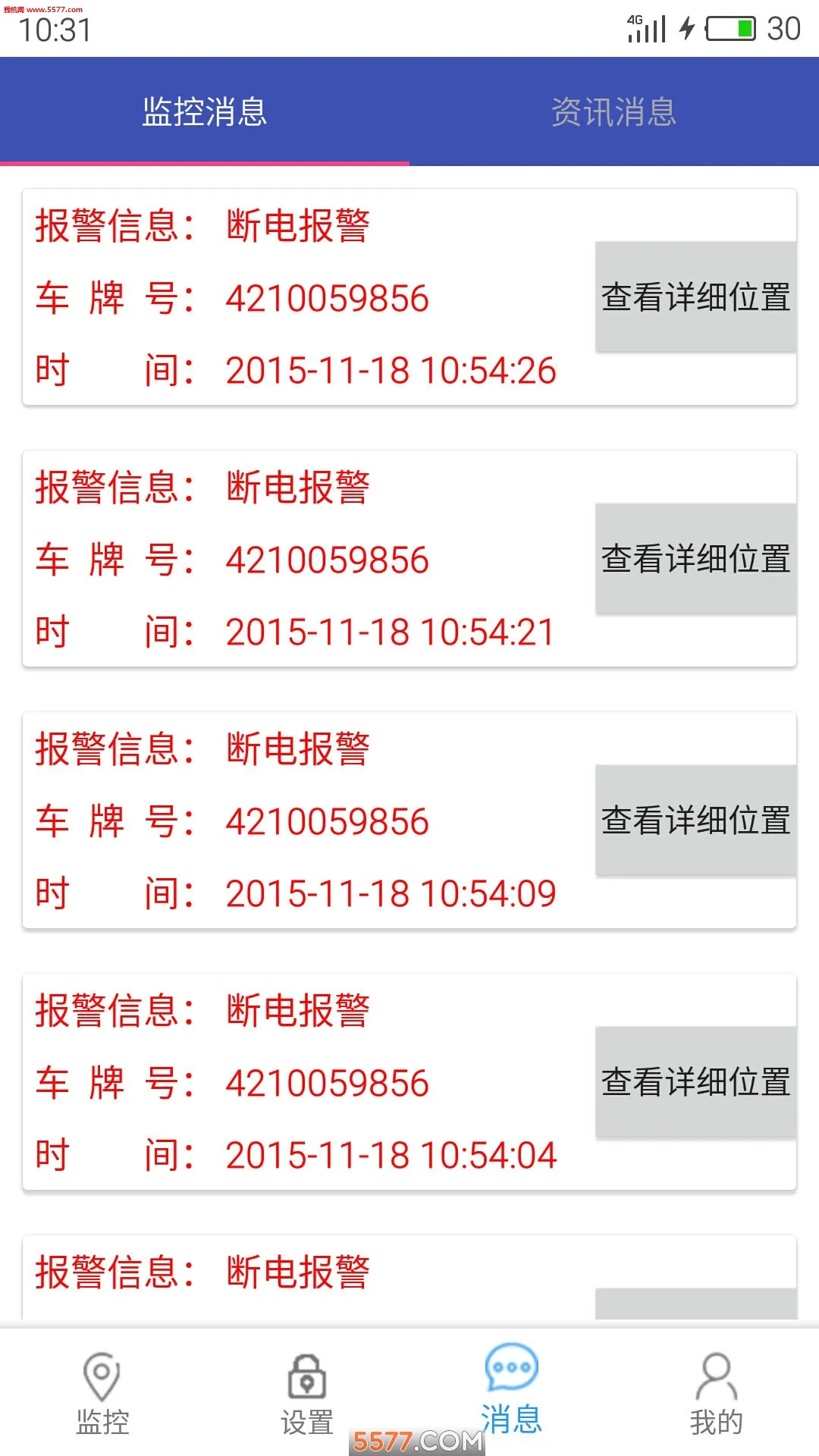 ��ŵ��(�����鶨λ)v1.3 �ֻ���