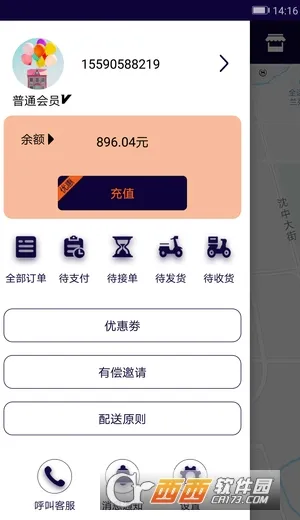 ����2025�ٷ����°汾v1.0 �ֻ���