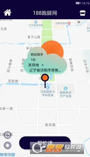 ����2025�ٷ����°汾v1.0 �ֻ���