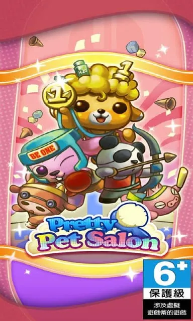 Pretty Pet Salon(����꾭Ӫ)