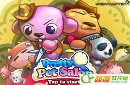 Pretty Pet Salon(����꾭Ӫ)v2.3.0 ��Ѱ�