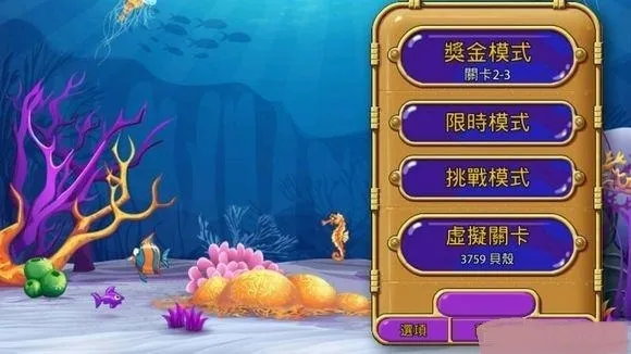 iQuarium2025�ٷ�����2025v2.10 ��׿��