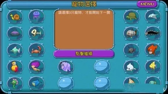 iQuarium2025�ٷ�����2025v2.10 ��׿��