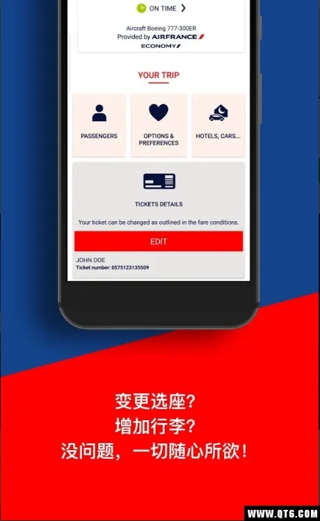 Air France(���ù���)v5.5.0 ��׿��