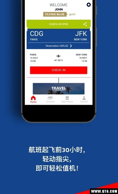 Air France(���ù���)v5.5.0 ��׿��