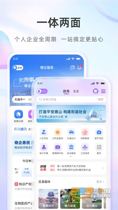 ��Ϭ(��������ƽ̨)v2.0.1194 �ֻ���