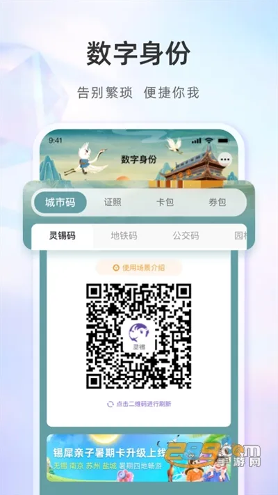 ��Ϭ(��������ƽ̨)v2.0.1194 �ֻ���